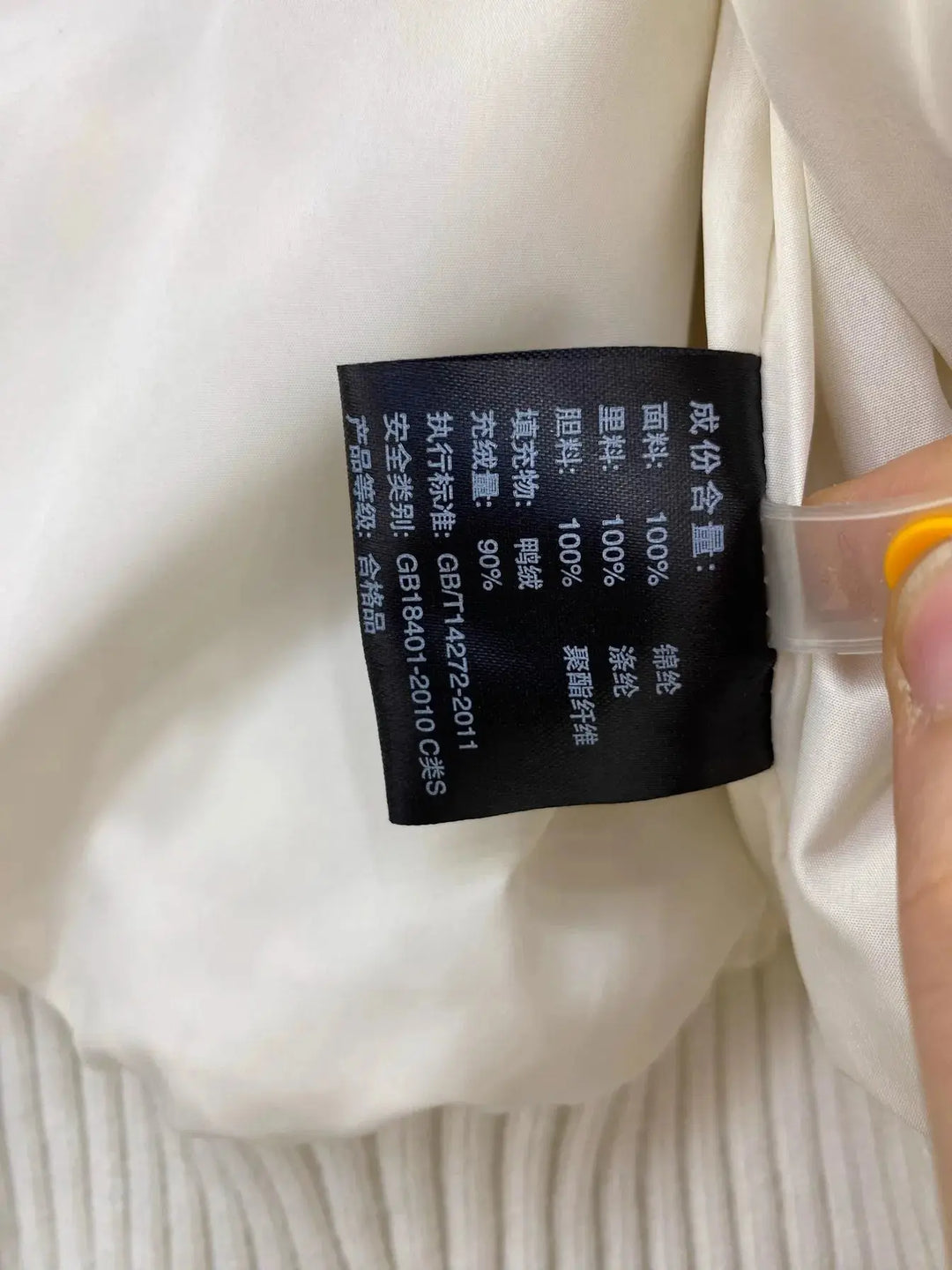 Chaqueta de plumón cálida blanca para mujer, abrigos cortos de manga empalmada tejidos con cuello informal a la moda de invierno, abrigo de plumón de pato blanco de alta calidad MedSurgery Store For Digital Health